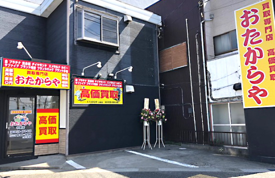 １円～　おたからや◆G1101-06　鉄道プレート　甲府　立川　新宿　シク　両面　☆鉄製 N) 1-154 チラ1・コラ1（リニューアル品） ペーパーキット | 甲府